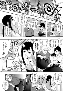 Page 34 of COMIC HOTMiLK 2012-09 - preview thumbnail