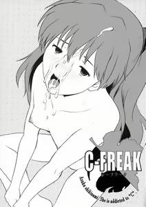 Page 4 of C-FREAK. - preview thumbnail