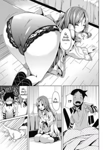 Page 5 of Honey Lesson - preview thumbnail