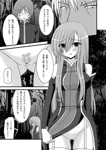 Page 5 of MELON ni Kubittake! III - preview thumbnail