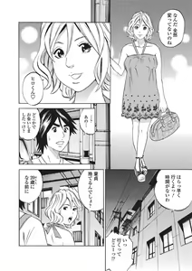 Page 114 of Jun-ai Kajitsu 2010-09 - preview thumbnail