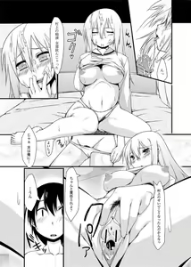 Page 175 of Jun-ai Kajitsu 2010-09 - preview thumbnail