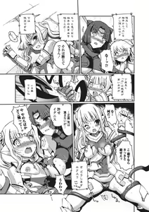 Page 39 of Jun-ai Kajitsu 2010-09 - preview thumbnail