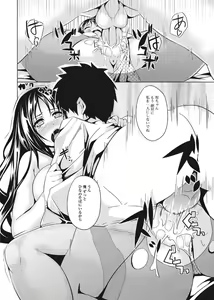 Page 180 of Jun-ai Kajitsu 2010-11 Vol.31 - preview thumbnail
