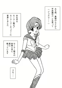 Page 4 of Ami Kannou Monogatari - preview thumbnail
