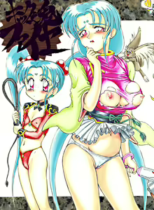 Kick no oni Fire — hentai manga cover on Fhentai