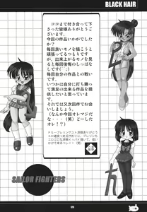 Page 126 of Kuro Kami - Black Hair - preview thumbnail