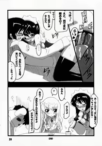 Page 27 of Siesta-san no Nounai Jijou. - preview thumbnail