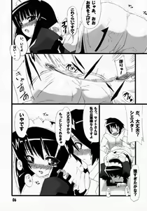 Page 5 of Siesta-san no Nounai Jijou. - preview thumbnail