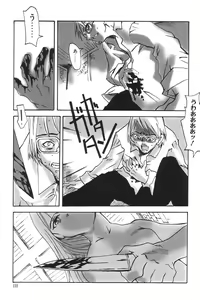 Page 155 of I.D. Comic Vol.5 Rape - Himei - preview thumbnail