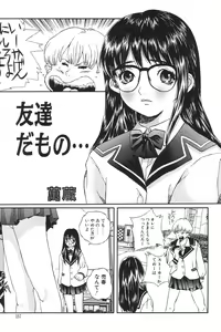 Page 157 of I.D. Comic Vol.5 Rape - Himei - preview thumbnail