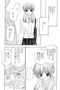 Page 23 of I.D. Comic Vol.5 Rape - Himei - preview thumbnail