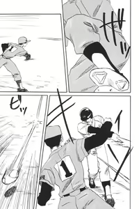 Page 31 of I.D. Comic Vol.5 Rape - Himei - preview thumbnail