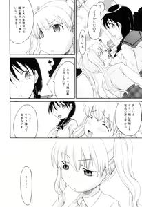 Page 106 of Futanarikko Lovers 9 - preview thumbnail
