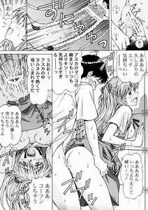 Page 10 of Ecchi wa shutsugeki no mae ni… - preview thumbnail