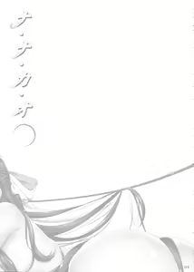 Page 4 of NA.NA.KA.O - preview thumbnail