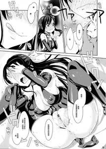 Page 10 of NA.NA.KA.O - preview thumbnail