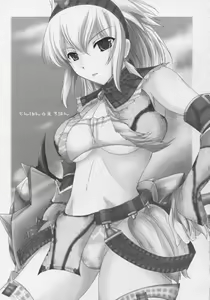 Page 2 of Monhan no Erohon - preview thumbnail