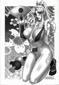 Page 11 of Pink Lagoon EX - preview thumbnail