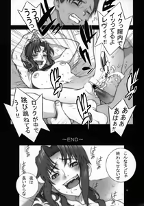 Page 19 of Pink Lagoon EX - preview thumbnail