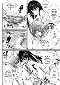 Page 9 of Kesson Shoujo MANIACS 14 - preview thumbnail