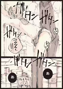 Page 13 of Tikandensya - preview thumbnail