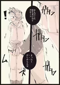 Page 15 of Tikandensya - preview thumbnail