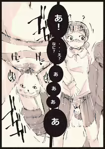 Page 17 of Tikandensya - preview thumbnail
