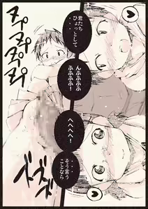Page 20 of Tikandensya - preview thumbnail