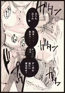 Page 23 of Tikandensya - preview thumbnail