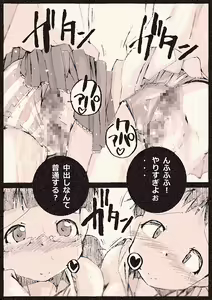 Page 24 of Tikandensya - preview thumbnail