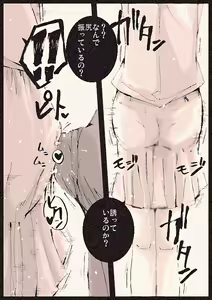 Page 26 of Tikandensya - preview thumbnail