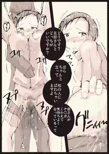 Page 32 of Tikandensya - preview thumbnail