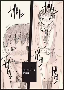 Page 35 of Tikandensya - preview thumbnail