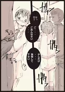 Page 37 of Tikandensya - preview thumbnail