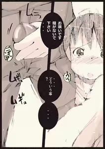 Page 38 of Tikandensya - preview thumbnail