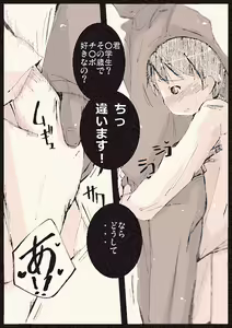 Page 39 of Tikandensya - preview thumbnail