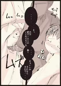 Page 40 of Tikandensya - preview thumbnail
