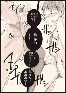Page 43 of Tikandensya - preview thumbnail