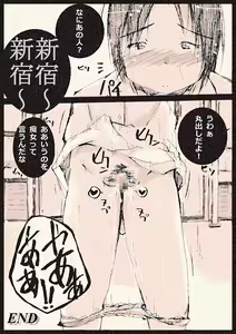 Page 55 of Tikandensya - preview thumbnail
