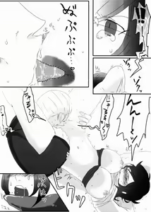 Page 12 of Ima Bakari wa Kimi ga Iyada to Ittemo Tomerarenai - preview thumbnail