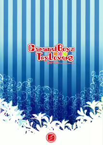 Page 2 of Caramel Boys Try Lovers - preview thumbnail