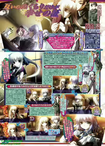 Page 101 of BugBug 2009-08 Vol. 180 - preview thumbnail