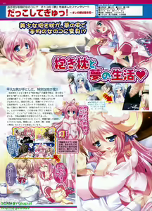 Page 102 of BugBug 2009-08 Vol. 180 - preview thumbnail