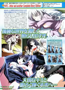 Page 141 of BugBug 2009-08 Vol. 180 - preview thumbnail