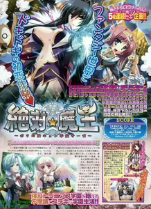 Page 146 of BugBug 2009-08 Vol. 180 - preview thumbnail