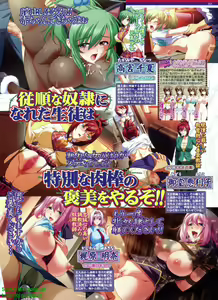 Page 163 of BugBug 2009-08 Vol. 180 - preview thumbnail
