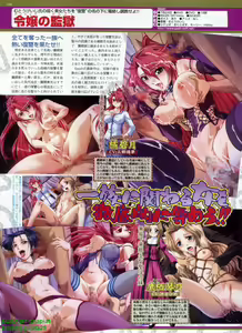 Page 166 of BugBug 2009-08 Vol. 180 - preview thumbnail