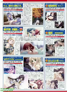 Page 190 of BugBug 2009-08 Vol. 180 - preview thumbnail