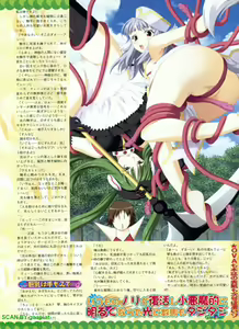 Page 201 of BugBug 2009-08 Vol. 180 - preview thumbnail